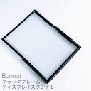 Bonnail バックル　E-3