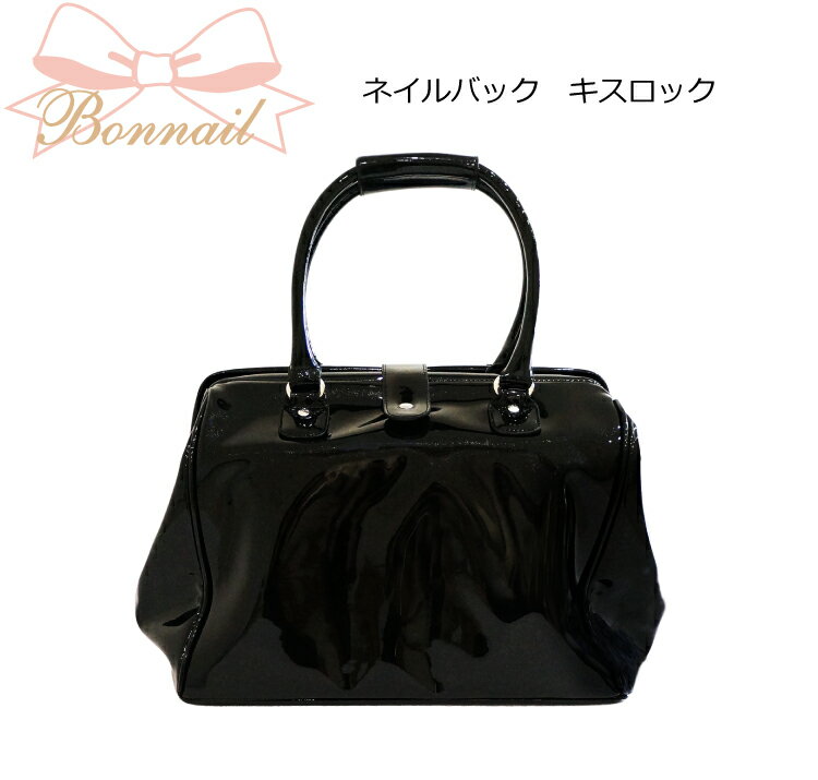 【あす楽対応】【コスメバッグ】【ジェルネイル セット】検定 セルフネイラー UVライト LEDライト 収納@ネイルバック キスロック _716497