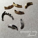 ボンネイル ジェルネイル アート パーツ メタルパーツ アクセサリー ジュエリー@Bonnail accessory トゥイッグ