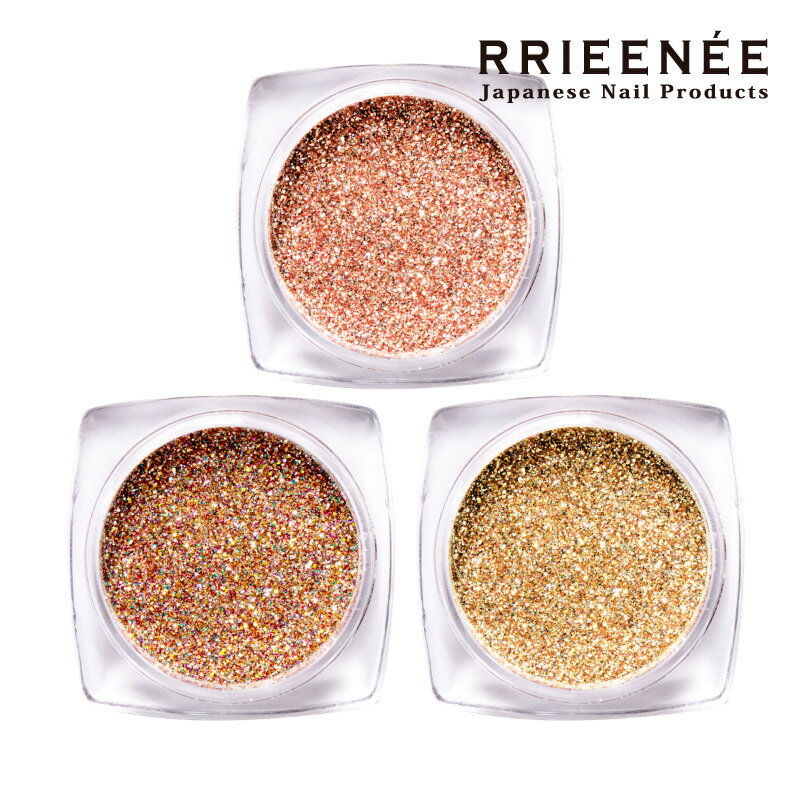 ボンネイル ジェルネイル ラメ パウダー グリッターデザインアート@Bonnail×rrieenee products ReFi material glitterシリーズ @756412