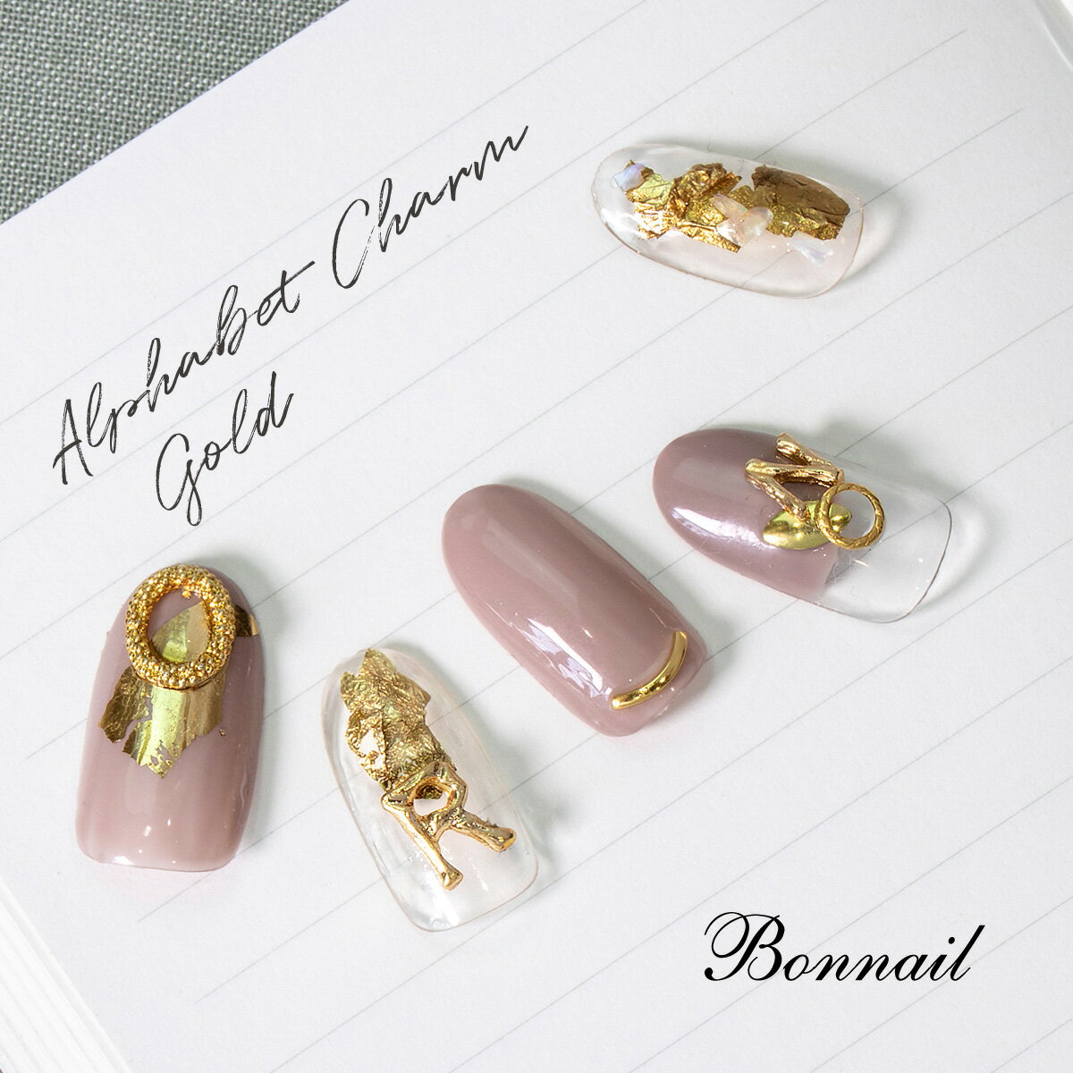 ボンネイル ジェルネイル パーツ メタル ジュエリー イニシャル モチーフ@Bonnailアルファベットチャー..