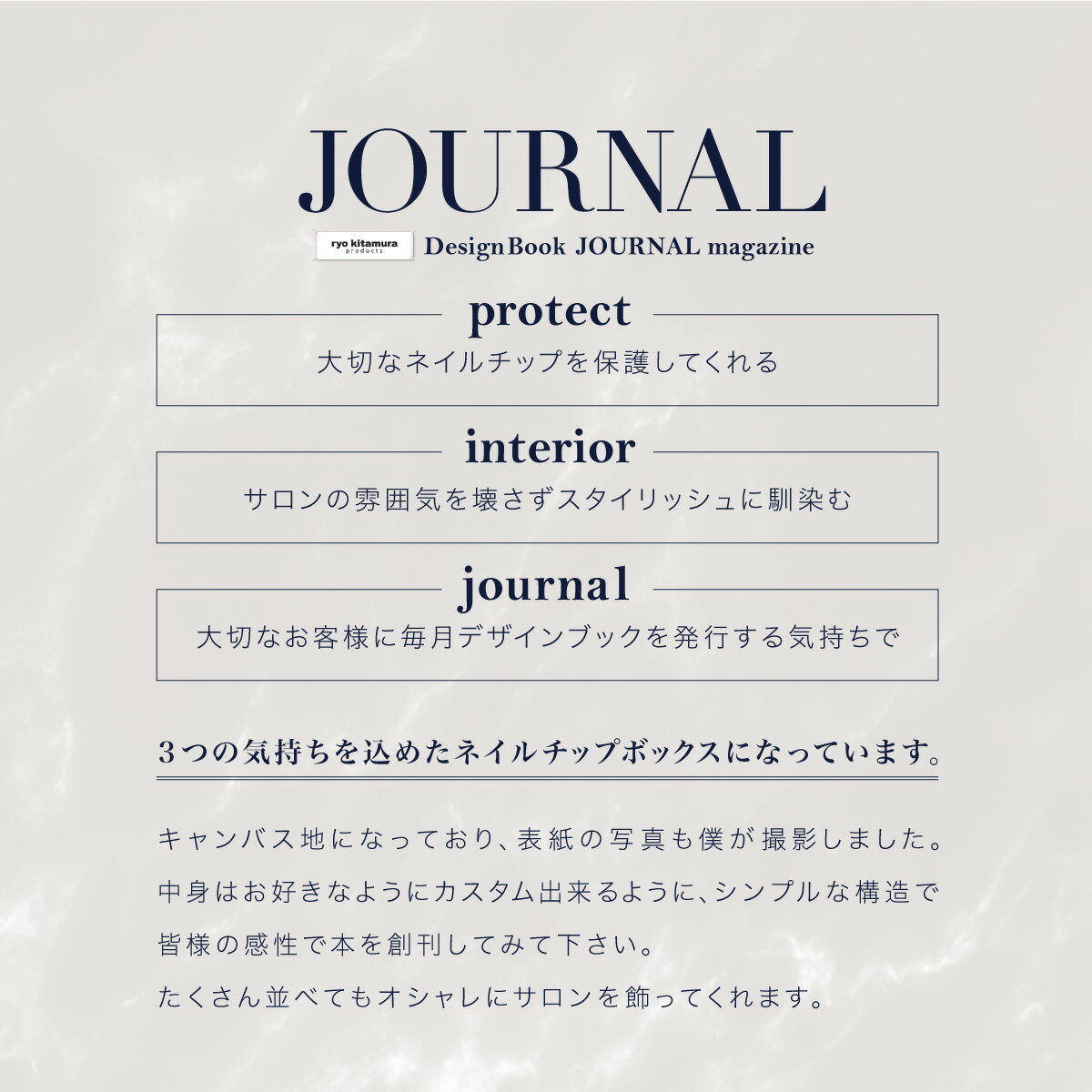 チップ ディスプレイ アート サンプル アルバム サロン@ryokitamura product -JOURNAL magazine Issue No.1- _865205