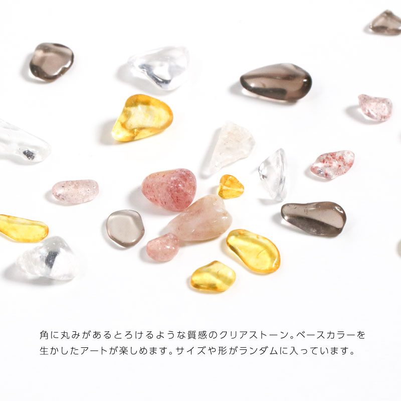 ボンネイルのボンネイル ジェルネイル ストーン アート クリア 素材 石@Bonnailメルティングストーン @865409｜アングル2