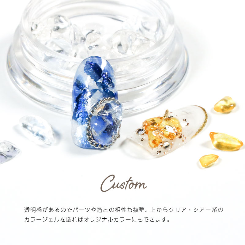 ボンネイルのボンネイル ジェルネイル ストーン アート クリア 素材 石@Bonnailメルティングストーン @865409｜アングル3