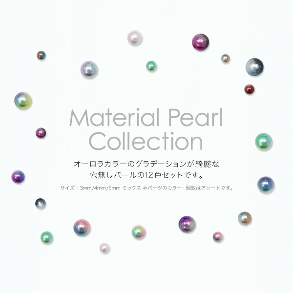 �ܥ�ͥ��� ������ͥ��� �ѡ��� �� �ѡ��� ������ ���å� ��̵��@Bonnail�ޥƥꥢ��ѡ��륳�쥯����� _754747