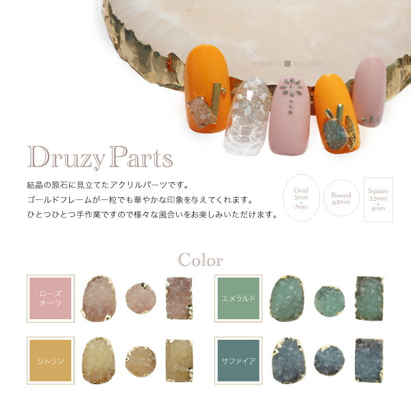 �ܥ�ͥ��� ������ͥ��� ���ȡ��� ������ɥե졼�� �ѡ��� ������@Bonnail�ɥ��롼�����ѡ��ĥ��å� _a0519-754698