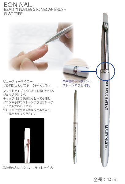 �ڥ᡼���������󤻾��ʡ� �������ѥ֥饷�ʥե�åȥ����ס˥���å��դǼ�Ǽ������BN�֥饷�ե�å� _t51630