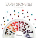 ジェルネイル アート 素材 パーツ カラフル 半円@Bonnailアースストーンセット _a0442