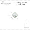 大人気のスタッズ。 使い方次第でアートの幅が広がります。 サイズ：2mm×2mm 内容量：40粒入 ※変色や変形・剥がれ等の可能性がございますのでトップコートで仕上げてください。 【対応発送方法】 配送方法　　 ネコポス対応○代引不可 × レターパック500(EXパック)対応○代引不可 × 宅配便対応○代引対応 ○ ○・・・対応　×・・・サイズ超過やサービス無しのため不可 ※この商品はネコポス・EXパック(レターパック500)での発送が可能ですが 他同梱商品・同梱数によってはネコポス発送またはEXパック(レターパック500)発送不可となります。 その場合は発送方法・送料が変更になりますのでご注意ください。