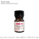 【メーカーお取り寄せ商品】 ジェル用プライマー ジェル用品＠ウルトラボンド7ml _t46039