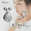 Beapro ビープロ 美顔器 美顔ローラー 美容ローラー マイクロカレント 美顔 ほうれい線 サポート リフトアップ 小顔 美肌 目元 口元 マッサージローラ...