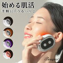 電動洗顔ブラシ EMS RF LED 高速タッピング シリコンブラシ洗顔 クレンジング 美容グッズ 顔マッサージ器 美顔器 洗浄 自宅エステ ビープロ Beap...