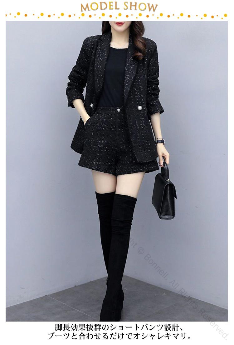 パンツスーツ レディース ビジネススーツ セットアップ 2点セット テーラードジャケット ショートパンツ ツイード素材 セレモニースーツ フォーマル 秋冬 通勤 OL 結婚式用 おしゃれ着