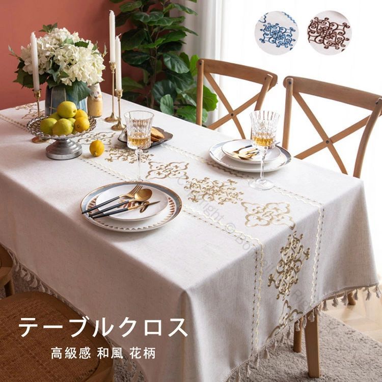 テーブルクロス 食卓カバー 10サイズ対応 テーブル テーブルマット デスクマット キズ防止 汚れ防止 お..