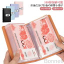 貯金箱 バインダー 貯金ファイル 鍵付き ダイヤル式ロック お札100枚収納可能 2冊セット クリアポケット ケース お金仕分け 大容量 カード通帳ケース 封筒...