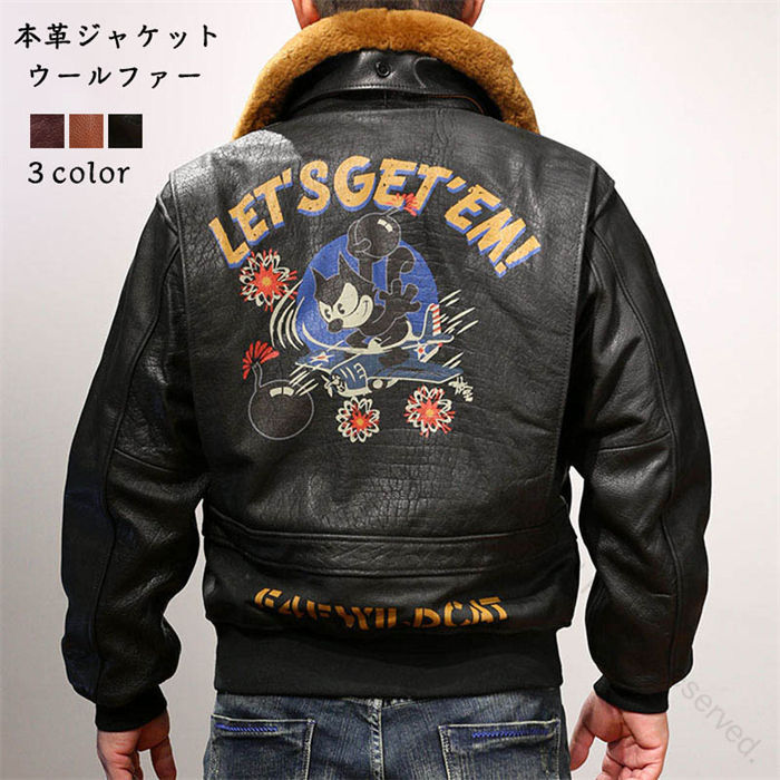 本革ジャケット 牛革製フライトジャケット メンズ レザージャケット ウール襟付き 革ジャン 高品質防風防水防寒コート 父の日ギフトにも最適 かっこいい革ジャケット