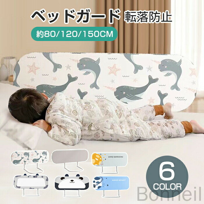 ベッドガード 転落防止 クッション サイドガード ハイタイプ ベビーサークル 高さ40cm ベッドフェンス 折りたたみ式 寝返り防止 ベッド柵 高密度スポンジ 落下防止 布団ズレ防止 手すり付き ベッド小物 子供用 キーズ 安全対策用品