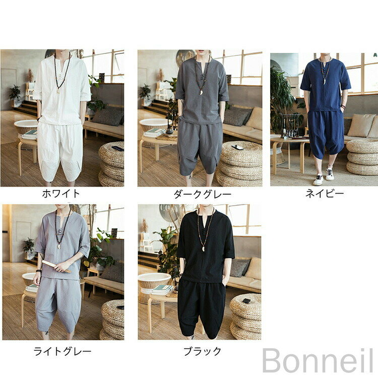 メンズ 夏服 部屋着 セットアップ Tシャツ ハーフパンツ ダボシャツ パンツ 上下 セット アンサンブル 半袖 Vネック 和式パーカー 無地 綿麻混 カジュアル おしゃれ 大きいサイズ 5色展開 black RSNK 人気着心地抜群