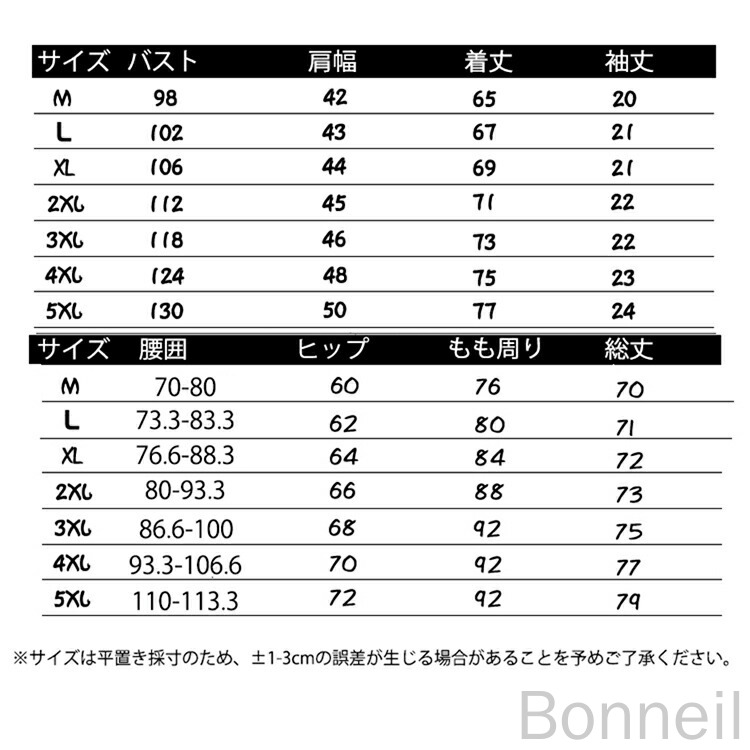 メンズ 夏服 部屋着 セットアップ Tシャツ ハーフパンツ ダボシャツ パンツ 上下 セット アンサンブル 半袖 Vネック 和式パーカー 無地 綿麻混 カジュアル おしゃれ 大きいサイズ 5色展開 black RSNK 人気着心地抜群