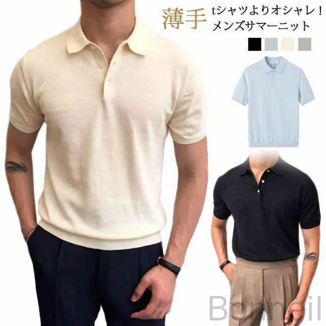 サマーニットポロシャツ半袖メンズカ...