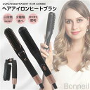 ヘアアイロン ブラシ マイナスイオン ヒートブラシ ストレートアイロン MAX230℃ ブラシ型ヘアアイロン 高濃度マイナスイオン搭載 くし形 時短 男女兼用 ...