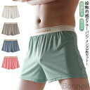 ボクサーパンツ メンズ 3枚セット 下着 紳士 前閉じ 接触冷感 吸水速乾 ドライ ストレッチ 抗菌防臭 男性用 パンツ ボクサーブリーフ インナー ボクサー ...