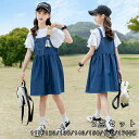 サロペット セットアップ デニム キッズ 春夏 2点セット 上下セット 韓国 格好いい 子供服 女の子 夏服 セットアップ シャツ パンツ 春夏 半袖 キッズ ジュニア 半袖Tシャツ デニムサロペット サロペットスカート 半袖 デニム 110 120 130 140 150 160 人気サイズ豊富
