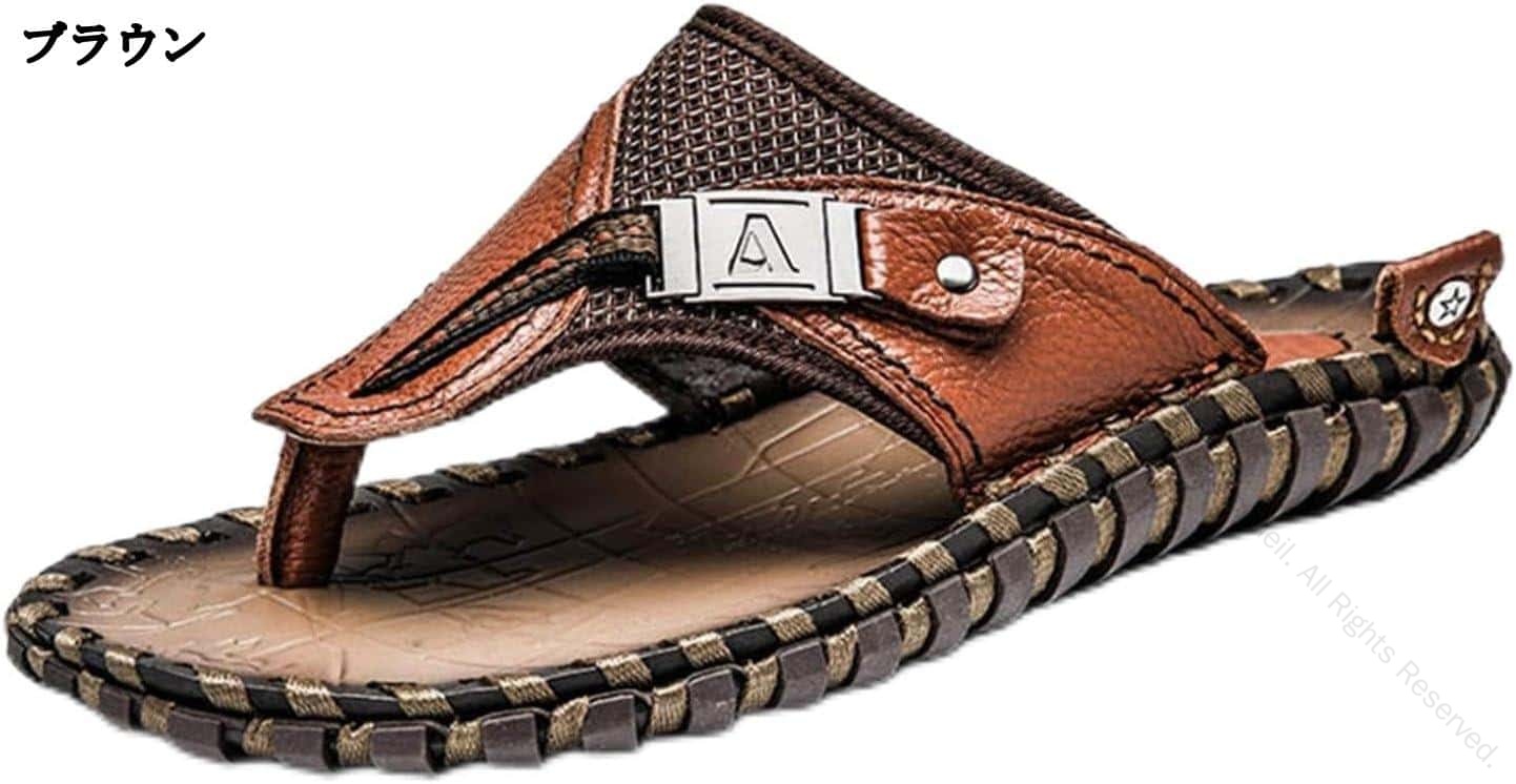 トングサンダル 本革 メンズ レザー ビーサン 大きいサイズ 紳士 革 サンダル 部屋履き 春夏対応 直履き可 男性用 クッション性 歩きやすい 耐摩耗設計 24-29cm対応