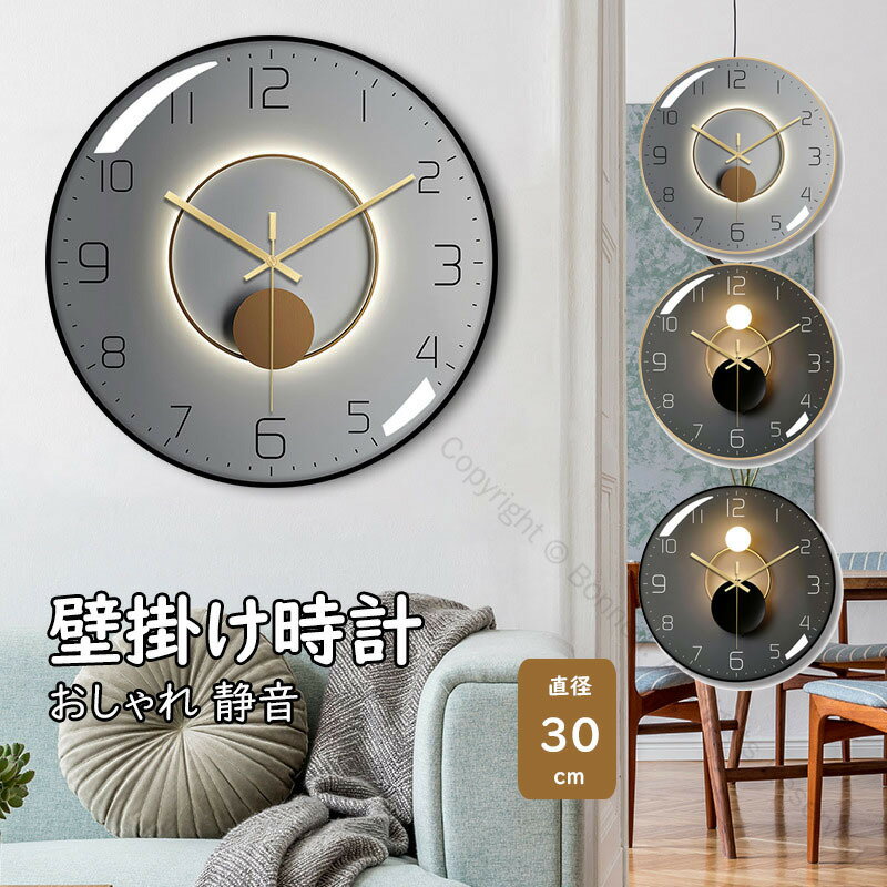 電波時計 掛け時計 電波式時計 壁掛け時計 時計 おしゃれ 北欧 かべ掛け時計 ウォールクロック とけい かわいい 静音 壁時計 かけ時計 乾電池式 リビング オフィス シンプル レトロ アンティークデザイン(3)