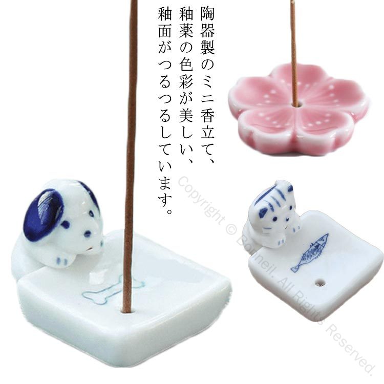 わんちゃんスタンドお香立て 陶器製 イヌ ネコ ねこちゃん 赤ちゃん 水子供養 仏壇 供養グッズ 手元供養 インテリア 癒しグッズ おしゃれ かわいい人気青水色記念品睡眠用仏具イラスト付き小さい