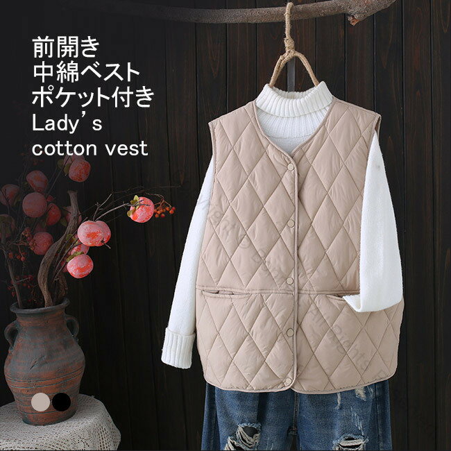 中綿ベスト レディース アウター 無地 ノーカラー ノースリーブ 中綿入り 軽量 防風 防寒 保温性 前開き トップス カジュアル ボタン付き ポケット付き 重ね着 暖かい ゆったり シンプル 秋冬 快適 出掛け 普段着 キルティングベスト 便利な多機能デザインで着心地抜群の冬用(4)