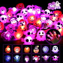 50個入 光る指輪 ハロウィン用 おもちゃ 全12種ランダム販売 お祭り 景品 縁日グッズ ライブ用 光るリング 子供から大人対応可能 ハロウィングッズ プレゼントに最適