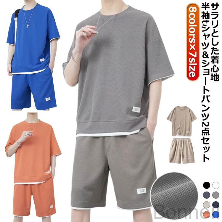 セットアップ メンズ ゆったり スウェット 大きいサイズ 夏 半袖 Tシャツ ハーフパンツ 半袖tシャツ&ショートパンツ 部屋着 短パン ルームウェア 2点セッ...