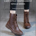 レースアップブーツ ショートブーツ レディース 牛革 本革 裏起毛 チェルシーブーツ エンジニア ブーツ カジュアル 柔らかい フラット ブラウン 編み上げ ワ...