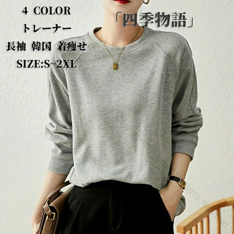 ȥ졼ʡ ǥ Ĺµ å ȥåץ 롼ͥå ݼ ץ륪С ѡ ̵ 奢  ڹ ä 餻 ηС...