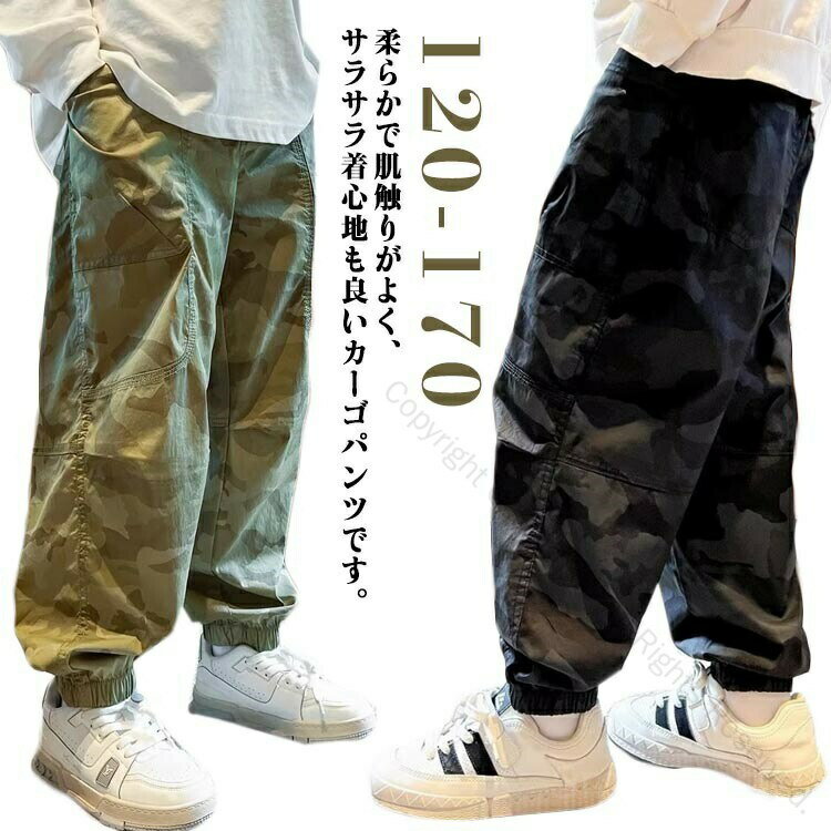ヒップホップ 薄手 ダンス衣装 練習着 ダンスパンツ 子供服 ロングパンツ カジュアル 迷彩柄 ズボン 男..