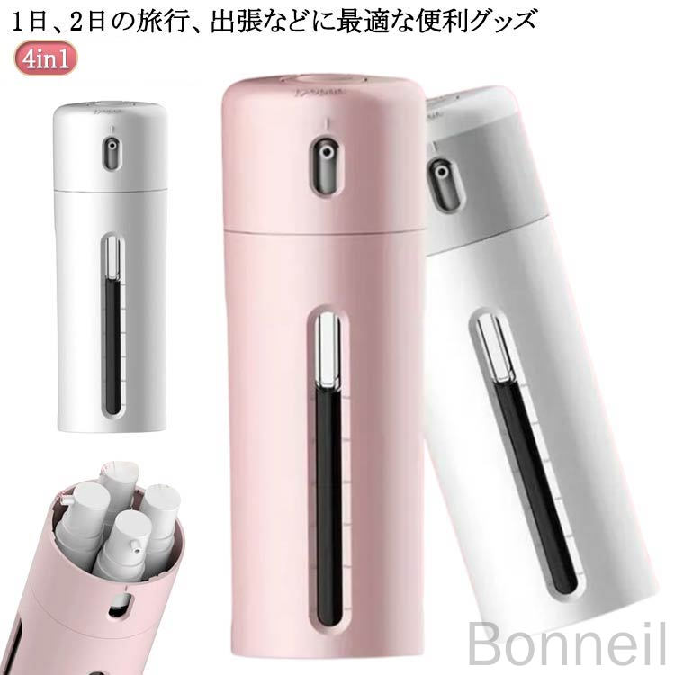 旅行用 小分けボトル 液体用空ボトル 4in1 携帯 詰め替えボトル プール シャンプー 小分け容器 化粧水 ..