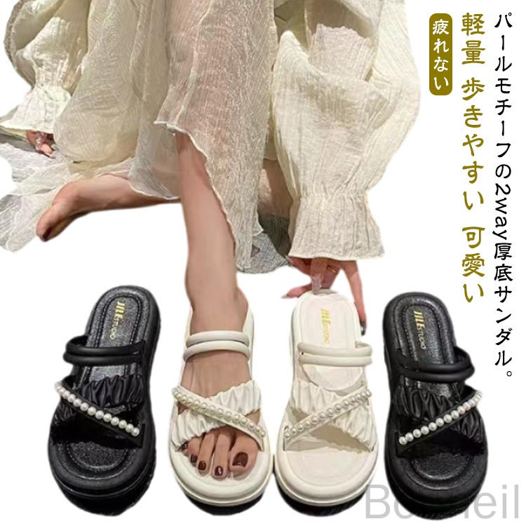 美脚 レディース サンダル 厚底 シューズ 厚底スニーカー フラットサンダル 2ways 疲れない つっかけ ..