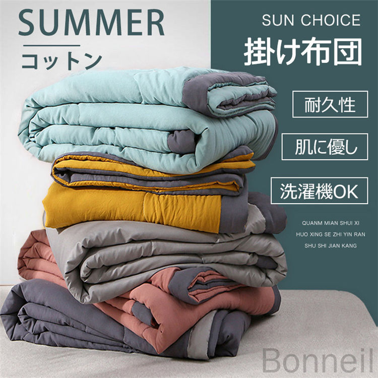 布団夏春秋洗える子供掛け布団薄手シ...