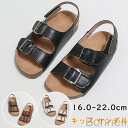 ベビー サンダル 柔らかい キッズ スポーツ 子供靴 男の子 子供サンダル マジックテープ 滑りにくい 軽量 通気 速乾性 ビーチサンダル お出かけ キャンプ ...