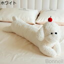 いぬ フワフワ抱き枕 もちもち 犬ぬいぐるみ 添い寝枕 縫い包み 昼枕 癒しグッズ クッション枕 背当て 腰当て ソフト 柔らかい 極上の肌触り すやすや寝る 横向き寝用枕 抱かれ枕 お誕生日ギフト 卒業式 プレゼントに最適な癒やし効果抜群のかわいい犬型抱き枕