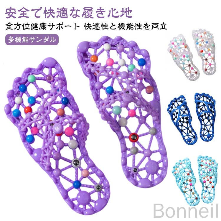 男女兼用 マッサージ スリッパ リラックス サンダル 健康スリッパ 室内履き 足つぼスリッパ 浴室用 滑りにくい イボイボ サンダル 洗える おしゃれ バスルーム用 足 室内 足つぼ サンダル 母の日 父の日 ギフト プレゼント