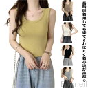 カップ付き ヨガブラトップ yoga ヨガウェア フィットネスウェア レディース スポーツウェア 水着 ホットヨガ キャミシャツ タンクトップ ランニング マラ...