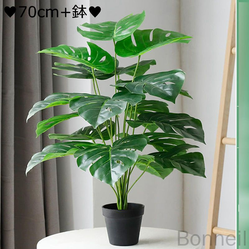 人工植物 造木 人工樹木 大型 フェイクグリーン バナナの木の葉 茎付き 亀背竹 人工ヤシの木 大型緑葉 バナナの葉 熱帯植物 ビーチ リビングルーム オフィス 180cm 70cm 屋内 屋外 大きなバナナ 人工木鉢植え おしゃれで耐久性のある観葉植物インテリア向け