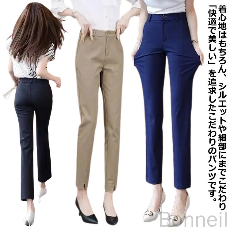 九分丈 テーパードパンツ 夏用 スラックス スラックスパンツ ストレートパンツ レディース ボトムス ロ..
