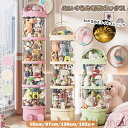ぬいぐるみ 収納 透明 円柱 タワー 収納ボックス 収納ケース おもちゃ 見せる収納 大容量 玩具 片付け 子ども部屋 インテリア 飾り収納桶 陳列棚 DIY 展示ボックス 人形収納かご 省スペース 組み立て式 ライトストリング 宇宙飛行士 スライド式 おしゃれで便利な収納グッズ