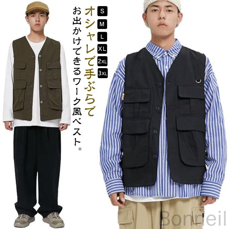 ベスト カーゴ ポケット 大きいサイズ メンズ アウトドア 軽量 ワーク風 多機能 大容量 多ポケット付き..