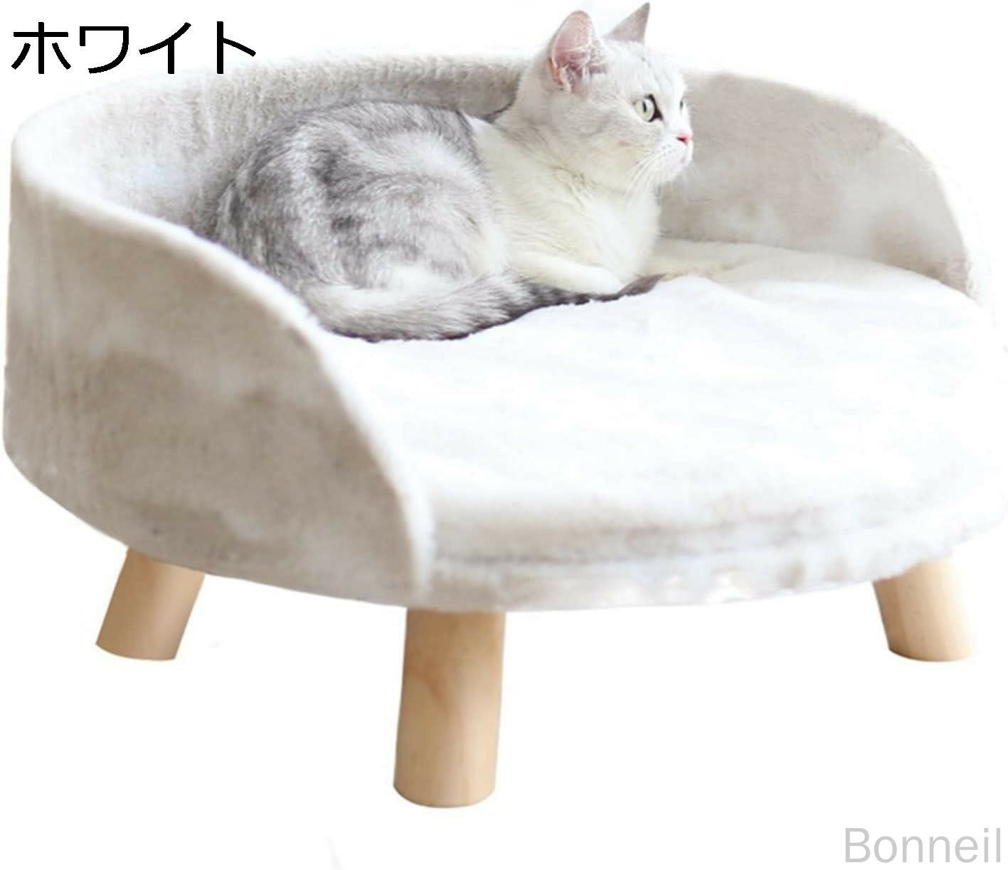 防湿 脚付き ペットいす型 プリンセスベッド ぐっすり眠る 取り外し可 猫ベッド 暖かい 犬猫用ソファー..