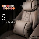 ネックパッド 車 首クッション 運転 ネックピロー ヘッドレスト NAPPA ナパ レザー 低反発 通気性 取り付け簡単 長時間運転対応 車用品 車中泊用 首枕...