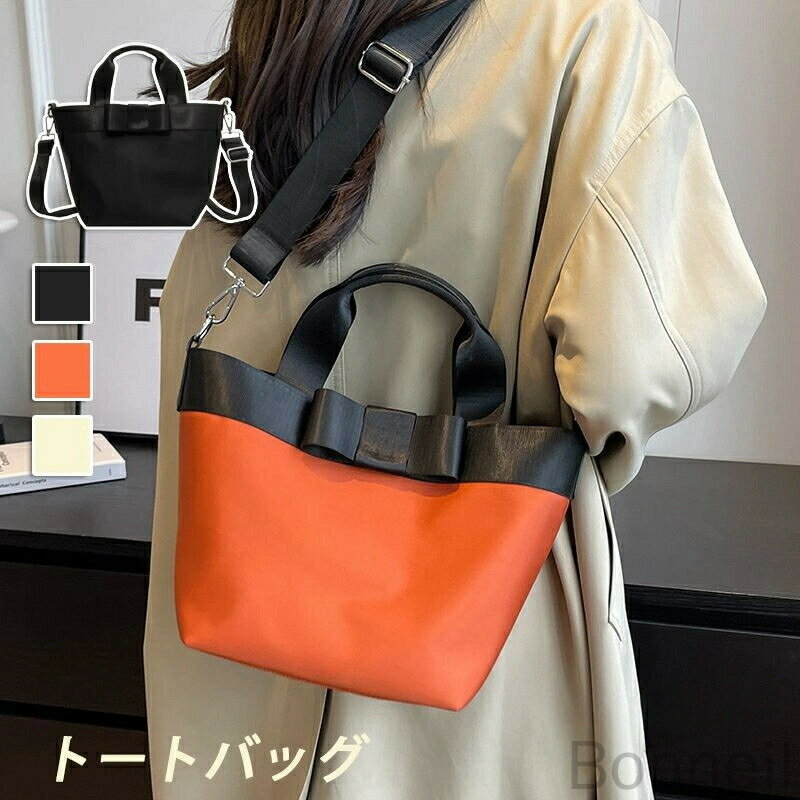 トートバッグ ハンドバッグ 3way ショルダーバッグ レディース かばん 手提げ 斜めがけ 肩掛け オックスフォード 軽量 通勤 配色リボン 大人かわいい 誕生日 クリスマス プレゼント ギフト 普段使い 旅行バッグ 鞄 ショルダー付き カジュアル ナチュラルスタイル(4)